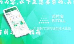 由于字符限制，我无法帮