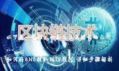 以下是一个推广的和相关