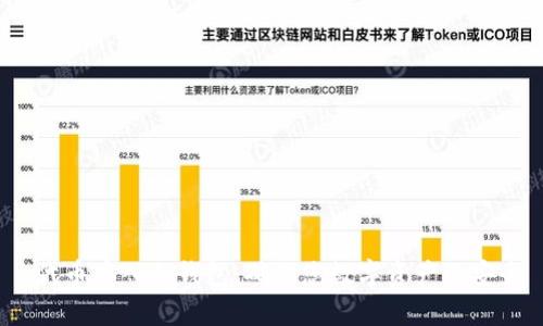  代币存入冷钱包：确保您数字资产的安全