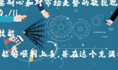 biao ti比特派官网登录入口