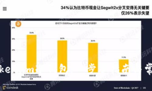 如何获取Token.im冷钱包：一步步指南与常见问题解答