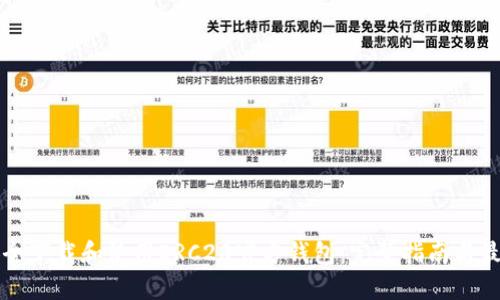 如何安全下载和使用ERC20官方钱包：完整指南与最佳实践