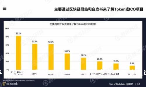 二手手机冷钱包：如何安全存储数字资产的最佳选择