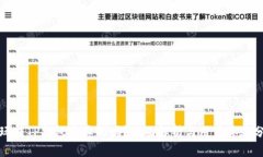 : 玩转TP钱包是真的吗？全