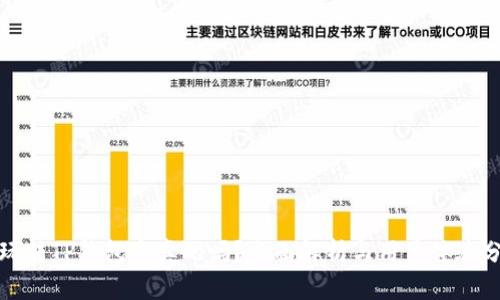 : 玩转TP钱包是真的吗？全面解析与用户体验分享