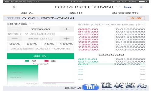 TP钱包转账错误解决指南：如何有效处理虚拟货币转账失误