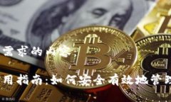 以下是适合您需求的内容