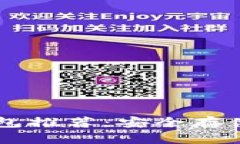 适合持有SHIB的冷钱包推荐