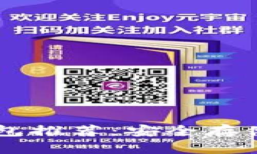 适合持有SHIB的冷钱包推荐：安全存储加密货币的最佳选择