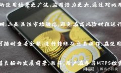   TP钱包中的MTPS是什么币？