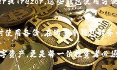 biao ti/biao ti什么币都可以
