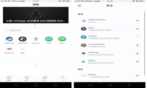 如何将狗狗币转移到TP钱包：详细指南