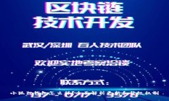 小狐狸钱包怎么样？全面