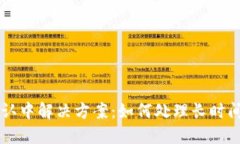 TP钱包交易确认中解决方案