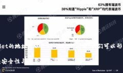 要答复用户关于“tpwalle