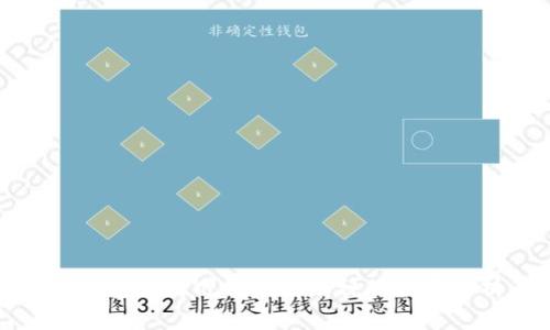 冷钱包支持几种不同币种的全面解析