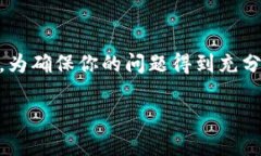冷钱包主链币指的是一种