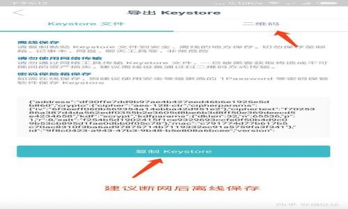 TP钱包与冷钱包的全面对比：选择适合你的数字资产存储方案