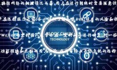   如何充分利用TPWallet进行