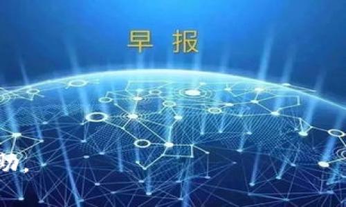   如何安全地管理和交易狗狗币：钱包使用指南 /   
 guanjianci 狗狗币, 钱包管理, 数字货币交易, 安全性 /guanjianci 

狗狗币（Dogecoin）是一种基于区块链技术的加密货币，最初是作为玩笑而创建的，但随着社区的不断发展与商业应用的扩展，它逐渐获得了广泛的关注和认可。许多投资者及爱好者选择将狗狗币存放在数字钱包中，以便日后交易和使用。在本文中，我们将探讨如何安全地管理和交易狗狗币，包括如何将狗狗币安全地存放在钱包中，何时取出以进行交易，以及相关的注意事项和风险管理。

狗狗币钱包的种类
选择合适的狗狗币钱包是保障资金安全的前提。狗狗币钱包主要分为以下几种类型：

strong1. 热钱包（在线钱包）：/strong热钱包是连接互联网的数字钱包，通常易于使用且方便，适合进行日常交易。但是，由于其常在线，安全性相对较低，容易受到黑客攻击。

strong2. 冷钱包（离线钱包）：/strong冷钱包是将私钥完全离线存储的数字钱包，安全性较高，适合长期投资。常见的冷钱包有硬件钱包和纸钱包。尽管使用上稍显复杂，但它们的安全性很大程度上降低了被盗的风险。

strong3. 移动钱包： /strong适用于手机的狗狗币钱包，方便随时随地管理和交易。但与热钱包类似，也存在一定的安全隐患。

strong4. 桌面钱包： /strong直接在个人电脑上安装的软件钱包，相较于热钱包更为安全，且方便进行大额交易。

如何将狗狗币存入钱包
将狗狗币存入钱包的过程相对简单，主要包括以下几个步骤：

strong1. 选择合适的钱包： /strong在选定的钱包中下载或安装相应软件，并设置账户信息，确保安全性。

strong2. 创建账户： /strong按照钱包的提示，创建新账户，并保存好密码和恢复短语。确保这些信息安全保管，防止损失。

strong3. 获取地址： /strong钱包创建成功后，会生成一个狗狗币地址，如同银行账户，您可以将资金转入该地址。

strong4. 转账： /strong在交易所或其他平台上，选择提取狗狗币，输入您钱包的地址，完成转账。根据网络情况，转账可能需要一定时间才能到账。

狗狗币怎么拿出来交易
将狗狗币从钱包中取出进行交易可以按照以下步骤进行：

strong1. 选择交易所： /strong选择一个信誉良好的数字货币交易所，注册账户并完成身份验证。

strong2. 撤回狗狗币： /strong在钱包中选择“撤回”或“提现”选项，输入交易所提供的狗狗币地址。

strong3. 输入金额： /strong决定要提取的狗狗币数量，注意可能的最低提现限额和手续费。

strong4. 验证： /strong大多数钱包会要求进行电子邮件或手机确认，以确保您所进行的交易是合法的。

strong5. 完成交易： /strong等待网络确认，一旦交易完成，您可以在交易所中找到您的狗狗币资金。

狗狗币交易的时机
在进行狗狗币交易时，选择合适的时机非常重要，影响因素包括市场波动、新闻事件、社区活动等。下面是一些建议：

strong1. 监控市场： /strong通过专业的金融服务平台或交易所app，实时监控狗狗币及其他加密货币的价格变化，了解市场走势。

strong2. 新闻驱动： /strong关注与狗狗币相关的新闻、合作与项目进展，好的消息往往会导致价格上涨，而不利的消息则可能导致价格下跌。

strong3. 投资策略： /strong设定清晰的投资策略，例如，短期交易、长期持有等，合理规划购买与卖出时机。

strong4. 需求和供给： /strong观察市场对狗狗币的需求及供给变化，判断价格可能的波动。

strong5. 设置止损： /strong在交易时可以设置止损和止盈点，确保最大程度降低潜在损失。

安全性与风险管理
由于数字货币市场波动性极大，因此在管理和交易狗狗币时，必须考虑安全性和风险管理：

strong1. 激活双重验证： /strong许多钱包和交易所支持双重验证功能，可以大幅提升账户安全性，建议强烈启用。

strong2. 定期备份： /strong定期备份您的钱包，尤其是冷钱包，以便在设备丢失或损坏时还原资产。

strong3. 保持软件更新： /strong确保钱包和交易所的应用程序保持最佳版本，以抵御潜在的安全威胁。

strong4. 避免相同密码： /strong为钱包和其他在线服务设置不同的密码，避免因一个平台被攻破而导致其他账户风险。

strong5. 理性对待波动： /strong市场波动时，保持冷静，无需因恐慌性操作导致更大利益损失，遵循预定策略。

总结
狗狗币作为一种独特的加密货币，为拥有者提供了许多投资机会。然而，在交易和管理狗狗币时，安全性和风险管理必须成为我们的重中之重。通过选择合适的钱包，了解交易时机，并采取有效的安全措施，我们可以更好地保护自己的资产。希望本文能为您提供清晰的指导，助力您在数字货币的世界中稳健前行。

相关问题解析

1. 狗狗币和比特币的区别
狗狗币和比特币在许多方面都是不同的，包括创始目的、交易机制、发行量等。

strong1. 创始背景：/strong比特币是中本聪于2009年创立的，旨在成为一种去中心化的数字货币。而狗狗币则是由程序员比利·马库斯和杰克逊·帕尔默于2013年基于“狗狗”这个网络迷因而创立的，起初是一种玩笑性质的虚拟货币。

strong2. 交易速度：/strong狗狗币通常具有更快的区块生成时间，约为每分钟1分钟，而比特币则为每10分钟，这使得狗狗币更适合于日常的小额交易。

strong3. 发放机制：/strong比特币有一个总量2100万的限制，而狗狗币则没有上限，导致两个货币在通货膨胀率和稀缺性方面严重不同。

strong4. 使用场景：/strong狗狗币更受社群影响，广泛用作小额交易、小费及慈善活动，而比特币则作为一种价值储存手段被普遍认同。

综合这些对比，可以看出，两个虚拟货币有各自的优缺点，适合不同的投资者和使用情境。

2. 如何选择狗狗币交易平台
选择合适的狗狗币交易平台，对于保护用户资产和交易成功至关重要。以下是选择交易平台时需要考虑的要素：

strong1. 平台信誉：/strong在选择交易平台前，可以通过查看用户评论、网络评分以及监管信息来衡量其真实性和信誉度。

strong2. 操作界面：/strong易用性和操作流程也很重要，用户应选择操作简单、界面友好的平台，以提高交易效率。

strong3. 交易费用：/strong了解平台的交易费用和提现费用，选择成本相对较低的平台可以减少开支，提高收益。

strong4. 安全性：/strong确认平台是否启用双重验证、冷储存等安全措施，以增强用户资产的安全防护，减少被盗风险。

strong5. 客服质量：/strong良好的客户服务也是重要考量因素，能够提供及时帮助的平台可以提高用户在交易过程中的信心。

通过对以上因素的综合考虑，可以更加理智地选择一个合适的狗狗币交易平台，保护您的投资。

3. 狗狗币的投资风险
投资通常伴随风险，狗狗币作为一种数字货币自然也不能例外，以了解其风险，为了更好地投资：

strong1. 市场波动性：/strong狗狗币的价格浮动比较剧烈，投资者可能会面临短时间内剧烈的亏损，相应地也可能存在较高的获利空间。

strong2. 規範風險：/strong全球对数字货币的监管政策不断变化，有可能会影响狗狗币的合法性和流通性，投资者需保持关注。

strong3. 黑客攻击：/strong数字货币交易平台和钱包面临黑客攻击风险，有些投资者可能因平台安全问题损失沉重。

strong4. 心理障碍：/strong熊市可能导致投资者恐慌抛售，而牛市可能引发追涨情绪，因此控制情绪，保持理智非常重要。

投资狗狗币需理性权衡这些潜在风险，增强对市场的认知，有效管理风险。对于没有相关经验的投资者，建议从小额投资做起。

4. 狗狗币的未来发展趋势
未来发展的预言通常建立在当前市况与潜力之上，狗狗币的未来同样取决于以下因素：

strong1. 社区发展：/strong狗狗币背后拥有强大的社区支持，这協助它在多个场合的推广，因此，社区的积极性和活动会影响狗狗币的长远价值。

strong2. 采用的实例：/strong隨著商業採納度提高，狗狗币实力增强，如接受狗狗币的商户增多，那将推动其长期价值提升。

strong3. 投资者 atención:/strong来自于大投资人和机构的认可，有助于推动狗狗币的关注度。同时，随着流动性和市场参与者的增多，也有助于推动价格上升。

strong4. 技术进步：/strong狗狗币需不断更新技术，提升交易效率和扩展性，适应市场不断变动的需求，才能确保持续吸引用户。

虽然我们无法准确预测狗狗币的未来走向，但可以从多方角度观察和分析，做出合理判断和决策。

5. 如何安全地存储狗狗币
存储狗狗币的方法关乎它的安全性与风险管理，安全存储主要分为以下几个方面：

strong1. 选择冷钱包：/strong由于网络安全威胁加剧，建议投资者选择冷钱包来存储狗狗币，尽量避免使用在线交易所钱包作为长期存储工具。

strong2. 多重备份：/strong对钱包私钥进行多重备份，确保在设备丢失或故障的情况下，仍能恢复资金。可以将私钥和助记词写在纸上，存放于安全位置。

strong3. 密码管理：/strong设置复杂的密码并定期更换，以降低被破解的风险，确保不同账户和服务使用不同的密码。

strong4. 防病毒保护：/strong购买防病毒软件，确保个人设备没有遭受恶意软件和病毒的侵袭，以保护您的钱包及交易信息安全。

strong5. 警惕钓鱼攻击：/strong避免点击不明链接或共享个人信息，保持警惕以防网络诈骗和钓鱼攻击。

安全存储狗狗币至关重要，以上建议可以帮助投资者有效降低资产被盗或丢失的风险，助力安全管理资产。

总之，狗狗币是一种潜力与风险并存的数字货币，了解事宜可以帮助投资者更好地交易与管理。同时，以上问题及其解析也为投资决策提供了参考，希望能对大家的投资之路有所帮助。
