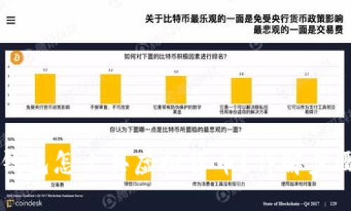 以太坊钱包怎么买虚拟货币？详解步骤与技巧