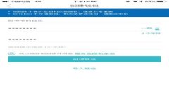 : TP钱包客服微信最新动态