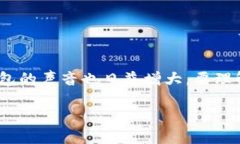 近几年来，随着区块链技