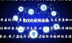 baitoTP钱包如何查看K线图及