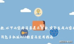 注意：根据请求的字数，