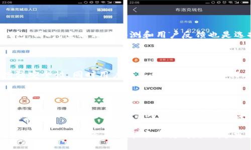 冷钱包技术是指为了保护数字资产安全而采用的一种存储方式，其目的是将私钥与互联网隔离，从而防止黑客攻击和其他潜在安全威胁。冷钱包相较于热钱包是一种更加安全的存储解决方案。以下是对冷钱包技术的详细介绍。

冷钱包的基本概念

冷钱包是数字资产存储的一种方式，它与互联网完全断开，存储私钥的设备或方式不与任何网络连接。这种隔离能够有效避免黑客攻击、恶意软件等威胁。因此，冷钱包被广泛用于长期存储大额加密货币或数字资产。

冷钱包的类型

冷钱包通常有多种实现方式，包括以下几种：

ul
    listrong硬件钱包：/strong这是一种专用设备，类似USB闪存驱动器，用户可以将其连接到计算机进行交易，但平时不连接互联网。/li
    listrong纸钱包：/strong通过打印出私钥和公钥的二维码，用户可以将其手动保存。这种方法的安全性极高，但需要妥善保管纸质文件。/li
    listrong离线计算机：/strong用户可以将计算机与互联网断开，通过这种方式生成和存储私钥。/li
/ul

冷钱包的安全性

冷钱包的最大优势在于其安全性。由于私钥与互联网断开，黑客无法直接攻入冷钱包，这大大减少了资产被盗的风险。此外，冷钱包通常支持多签名功能，可以进一步提升安全性，确保在进行交易时需要多个密钥的签名。

冷钱包与热钱包的对比

热钱包是指连接互联网的数字资产存储解决方案，易于使用且方便交易。但是，由于它们始终在线，面临更高的安全风险。相较之下，冷钱包虽然不方便进行频繁交易，但在安全性上具有明显优势。因此，一般建议用户将大部分资产存储在冷钱包中，只有少量用于日常交易的资产存放在热钱包中。

冷钱包的使用场景

冷钱包适合用于以下几个场景：

ul
    listrong长期存储：/strong如果用户计划长期持有某种加密货币，冷钱包是一个理想的选择。/li
    listrong大额资产存储：/strong对于持有大额数字资产的用户来说，冷钱包能有效降低被盗风险。/li
    listrong备份和恢复：/strong冷钱包存储的私钥可以用于备份和恢复用户的数字资产。/li
/ul

冷钱包的管理与维护

虽然冷钱包提供了安全性，但用户依然需要进行合理的管理和维护。以下是一些管理冷钱包时的建议：

ul
    listrong定期检查：/strong尽管冷钱包不常在线，但用户可以定期检查其状态和安全性。/li
    listrong妥善保存：/strong无论是哪种形式的冷钱包，都应妥善保存，避免毁损或丢失。/li
    listrong更新安全措施：/strong寒冷的钱包也需要应对不断变化的安全威胁，用户应定期更新相关的安全措施。/li
/ul

相关问题探讨

1. 冷钱包和热钱包的区别是什么？

冷钱包和热钱包的主要区别在于连接互联网的状态。前者是离线的，提供更高的安全性，而后者则是在线的，便于快速交易，但面临更高的安全风险。此外，冷钱包通常用于长期存储，而热钱包则更适合于频繁的交易和使用。在选择时，用户应根据自己的需求做出合理的判断。

2. 如何选择合适的冷钱包？

选择冷钱包需要考虑几个因素，包括安全性、易用性、兼容性和价格。用户可以根据自己的技术水平和需求选择硬件钱包或纸钱包。同时，查看相关评测和用户反馈也是选择冷钱包的重要步骤。

3. 冷钱包如何保障私钥的安全？

冷钱包通过将私钥离线存储，实现对私钥的有效保护。除了物理隔离，许多冷钱包还采用了加密算法和多重签名等技术手段，增强安全性。同时用户应采取适当的备份措施，以防遗失或损坏。

4. 冷钱包是否适合所有用户？

冷钱包适合那些需要重视安全的用户，尤其是持有大额资产或长期投资的人。如果用户频繁交易或对技术不熟悉，可能更适合选择热钱包。用户应综合考虑自己的需求和风险承受能力来选择合适的存储方式。 

以上是冷钱包技术的详细介绍、其相关问题的探讨以及具体的解答。冷钱包作为一种安全高效的数字资产存储解决方案，实际上在如今的加密货币市场中变得越来越重要。