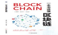 TP钱包币出售攻略：如何以