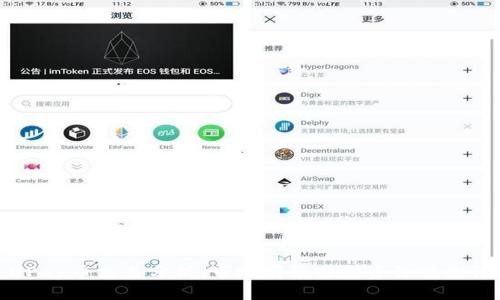 UPay币交易分析：市场前景与投资价值探讨