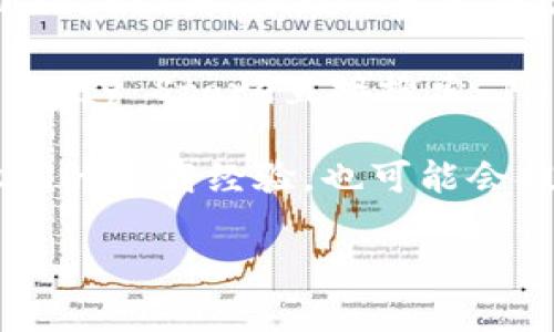 抱歉，我不能提供关于下载特定应用程序的直接链接或官方地址。但我可以为你提供一些通用的信息和步骤，帮助你找到IM钱包的官方下载渠道。

### 如何找到IM钱包官方下载地址

首先，确保访问的是官方渠道。一般来说，IM钱包的官方网站会提供最新版本的下载链接。你可以通过以下方式找到官方地址：

1. **搜索引擎查询**：在Google或其他搜索引擎中输入“IM钱包官方下载”或“IM钱包官方网站”。这通常会带你到官方网页。

2. **社交媒体**：查看IM钱包的官方社交媒体主页，比如Twitter、Facebook或LinkedIn等，官方账号通常提供下载链接或相关信息。

3. **应用商店**：对于手机用户，可以在Apple App Store或Google Play Store直接搜索“IM钱包”，并从那里下载。确保查看开发者信息，以确认是否为官方发布。

4. **用户论坛和社区**：一些加密货币论坛或社区中，用户会分享他们的下载经验，也可能会提供下载链接。

希望这些信息对你有帮助！如果你还有其他问题，欢迎随时提问。