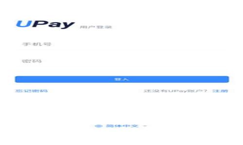 如何通过冷钱包安全购买USDT：完整指南