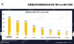 如何通过TP钱包购买PIG币：