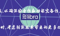如何下载TP钱包旧版：详细