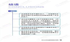 如何安全地将冷钱包中的