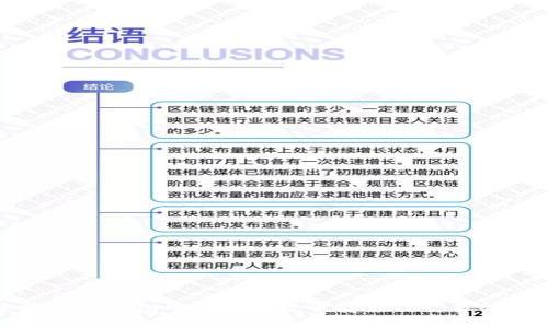 如何安全地将冷钱包中的加密货币转移到交易所或其他钱包