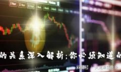 XF钱包与TP钱包的关系深入