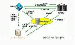 TP钱包如何从BSC转账到ET