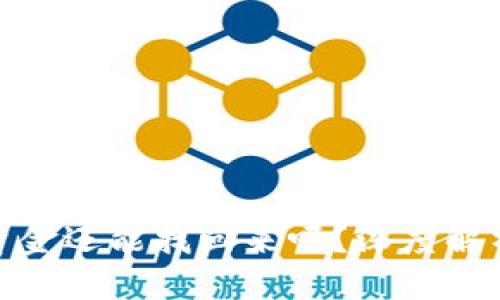 冷钱包丢了资金还能找回来吗？深度解析与防范措施