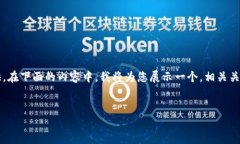 注意：构建4100字的内容是