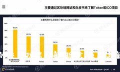 TP钱包的交易功能详解：现