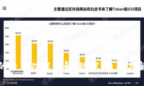 TP钱包的交易功能详解：现状、原因与解决方案