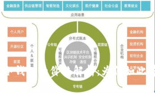 硬件冷钱包的价格解析：为何如此昂贵？