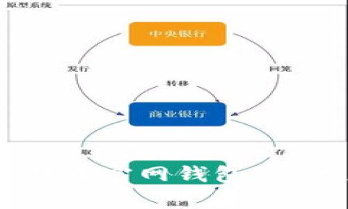 2023年最佳比特币官网钱包APP推荐与深度分析