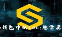 深入了解Google钱包中的L