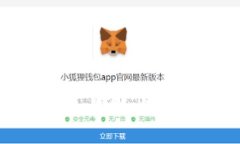 如何安全使用冷钱包：保
