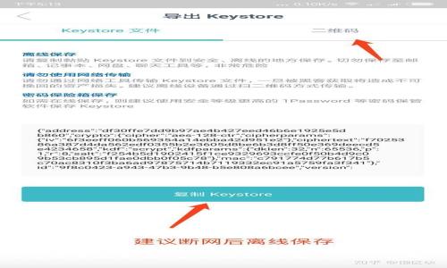 TP钱包安卓最新版：安全便捷的数字资产管理工具