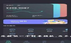 由于您的请求涉及较长的